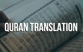 online Quran courses