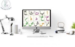 online Quran academy