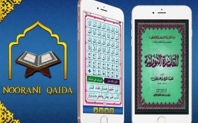 online Quran courses