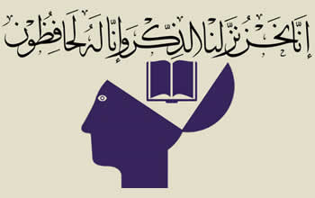 online Quran academy